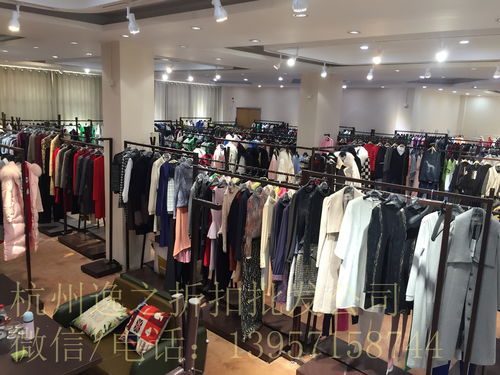 加盟品牌女裝折扣店 如何尋找穩定可靠的一手貨源與品牌尾貨