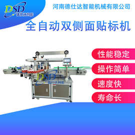 精準高效，賦能智造——鄭州貼標機械行業的發展與應用探析